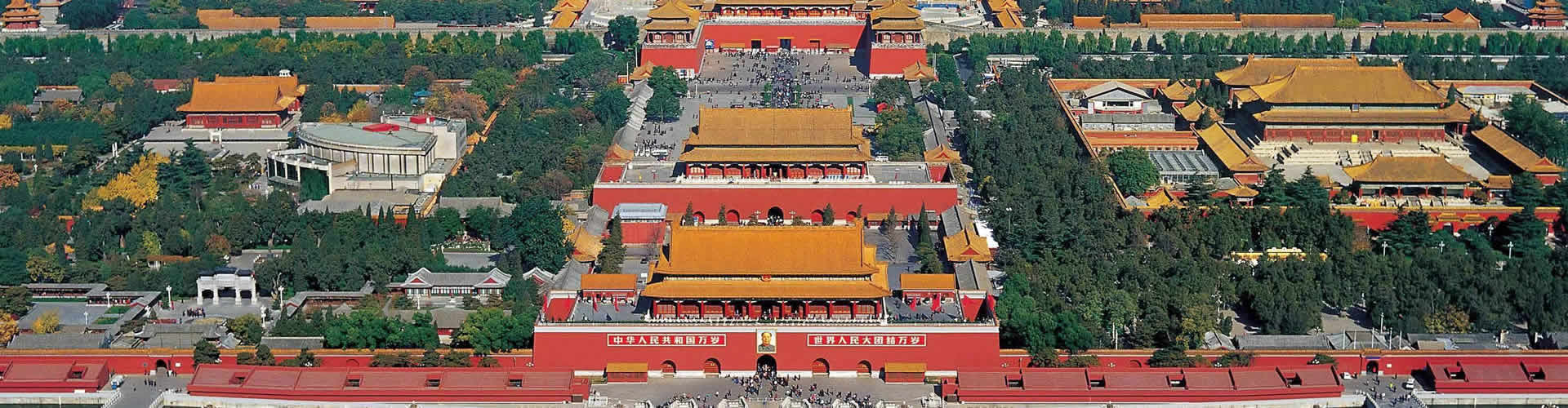 Beijing Three Days Private Highlight Tour