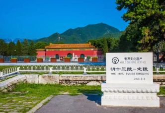 Ming Tombs - Changling (Chang Tomb), Dingling (Ding Tomb) and Zhaoling (Zhao Tomb) 