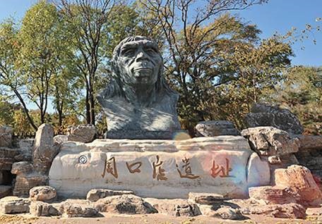 Zhoukoudian Peking Man Site, a world famous paleoanthropological site, is a world cultural heritage.(图1)