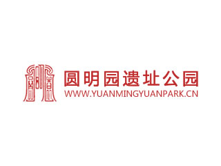  The Yuanmingyuan Ruins Park consists of the Yuanmingyuan Garden (Garden of Perfect Brightness), the